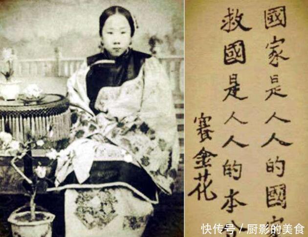 从花魁到状元夫人 从状元夫人沦为野妓 她出卖色相救下全城百姓 快资讯