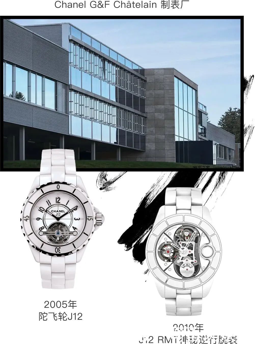 Chanel新表集齐了所有经典元素,比包还香