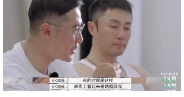 这座城市|《再见爱人》：佟晨洁不是不想生孩子，而是不敢跟魏巍生孩子