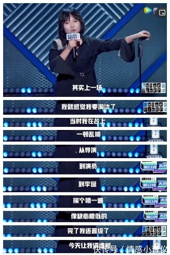 北大“最土”女生李雪琴又火了：有文化的人，可以有多可怕？