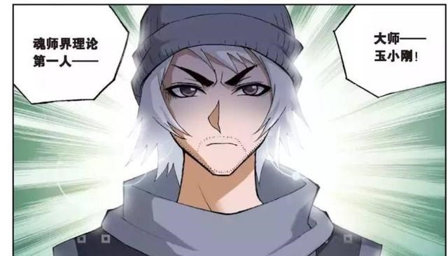 比比东|斗罗大陆改变唐三一生的7个人,最后一个人是他成神的关键!