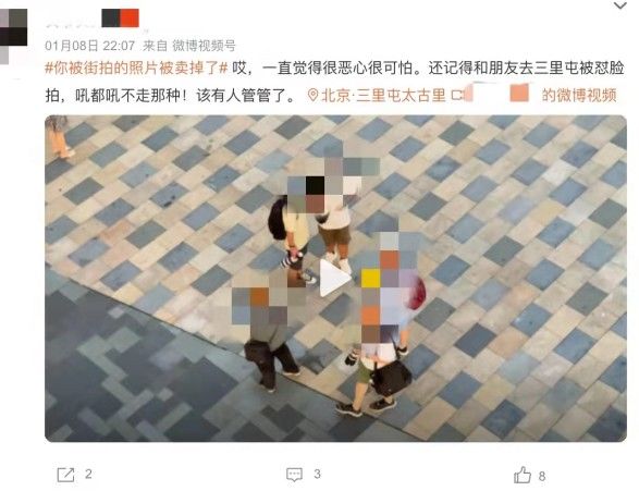 拍摄者 街拍“老法师”，镜头伸到法律下！