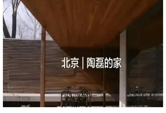 132万换了个红砖毛坯房后续!设计师自己的院子被曝光