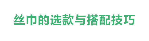 高级感 50岁+的中年女人:会用简约、雅致的穿搭,让自己变得更有高级感