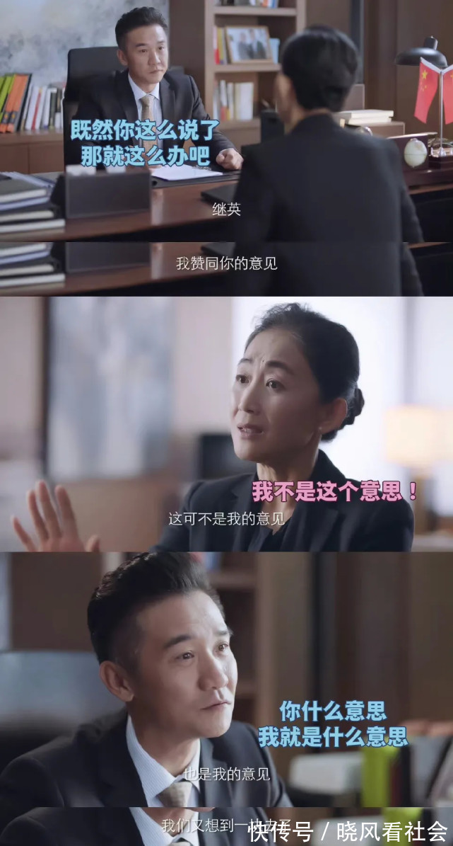 《突圍》的三處高能情節,每一處都能引發思考