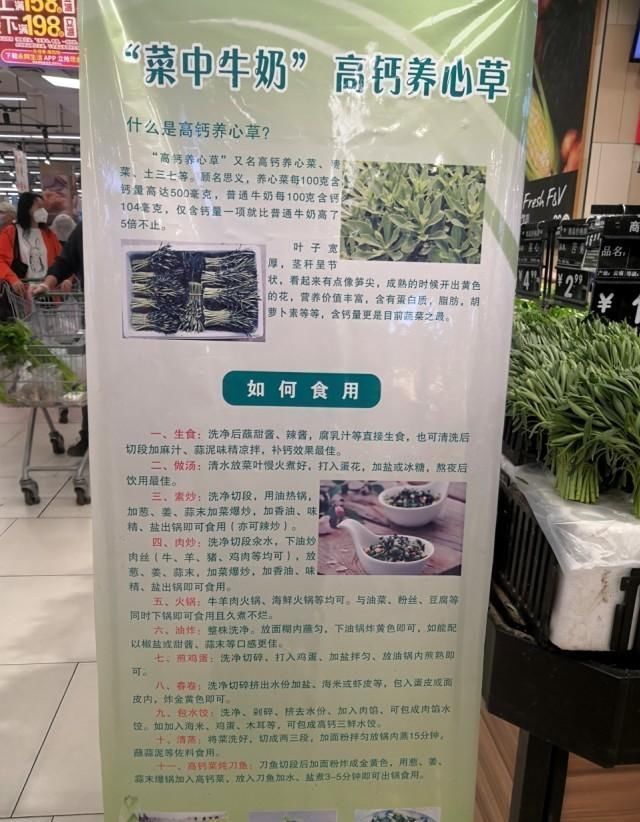 补钙|此菜晚餐吃好，被称为“菜中牛奶”，补钙不长肉，夏天吃还下火