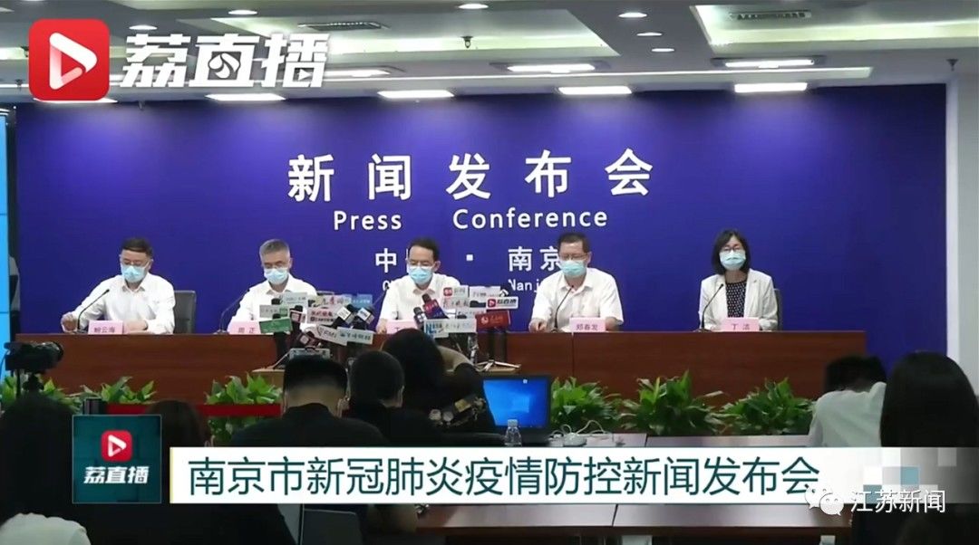 疫情|最新通报！南京高风险地区清零 ！还剩1个中风险地区！