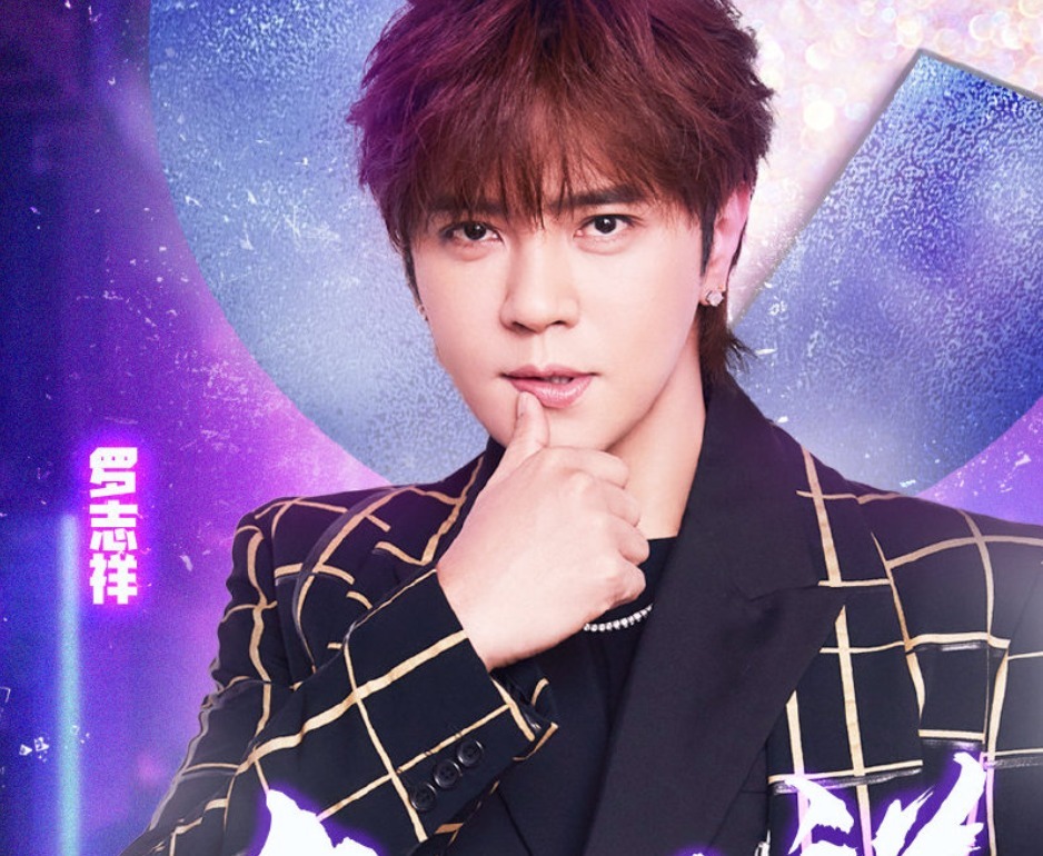 羅志祥|東方臺放出“終極大招”,請來這個王炸組合,說啥也不換臺了!