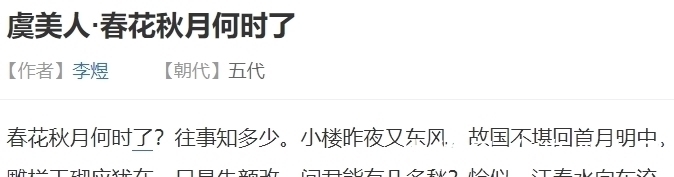 陶渊明$人民日报:史上最高水平的5首诗词,首首经典,你会背吗