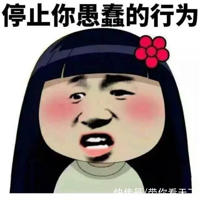 |十条段子:光光头上几根草,怒挺傲立就不倒