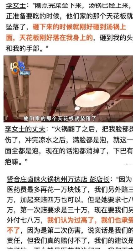 陈赫火锅店又出事？被曝吃出塑料，商家拒赔钱