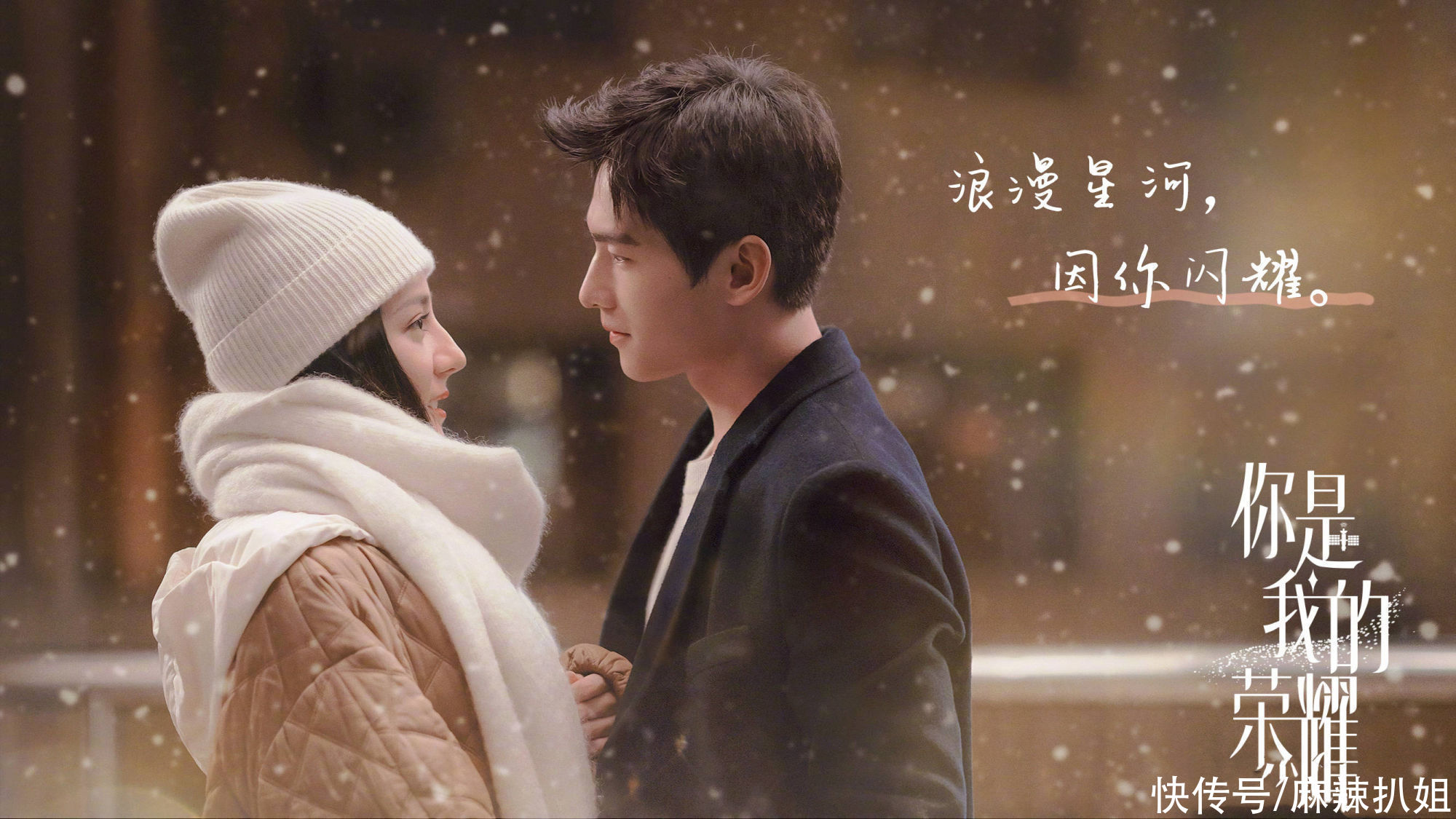 胡军|新《天龙八部》差到难以启齿,一看导演瞬间懂了:常规操作而已