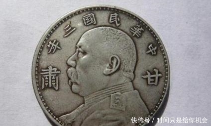 民国|民国时的一块“大洋”,相当于现在多少人民币?你可能永远不会信