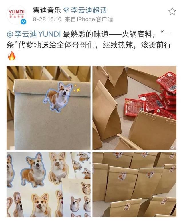 哥哥们|李云迪私下性格究竟有多圈粉？看完这些暖心细节你就知道了