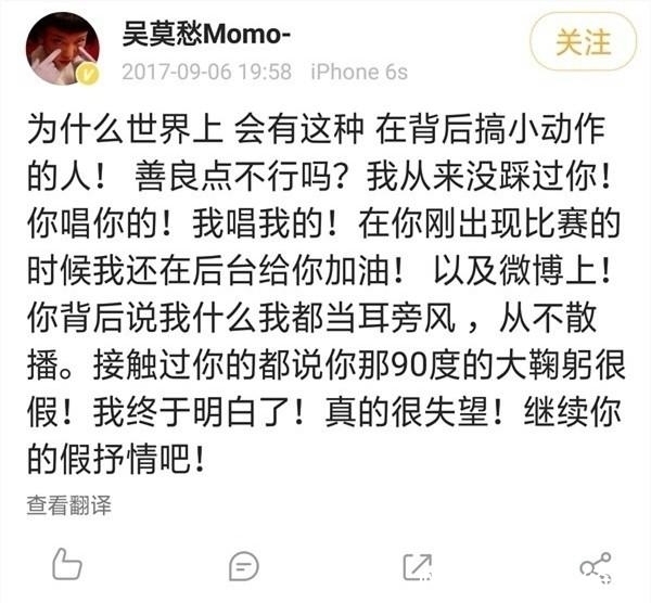 吳莫愁|《中國好聲音》官宣:沒有代表作的歌手當導師,這合理嗎?