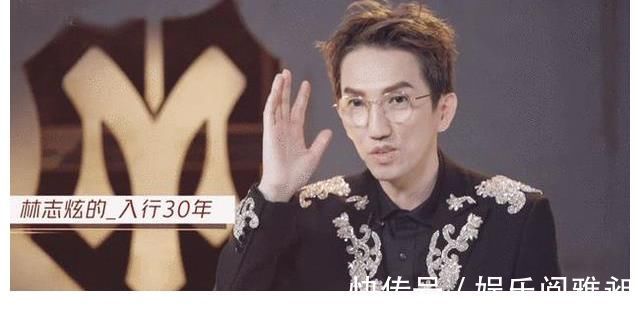 芒果台将林志炫捧得太高,节目中的利己精神,引起网友不适