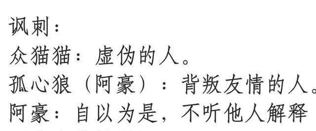 看不懂|《异国大营救》是讽刺动画70人都看不懂，其实这才是生活