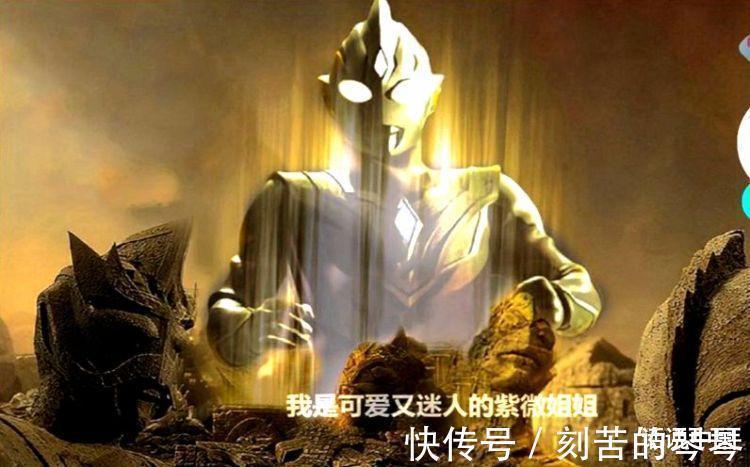 奥特之王|特利迦奥特曼实力数据公开,在超古代,他和迪迦谁更强