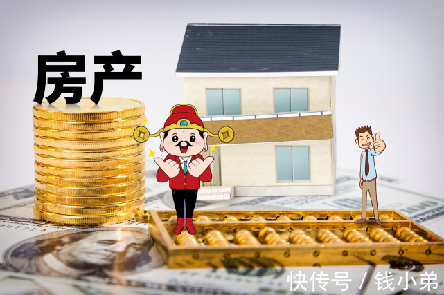 抵押|年龄大该如何办理抵押贷款?