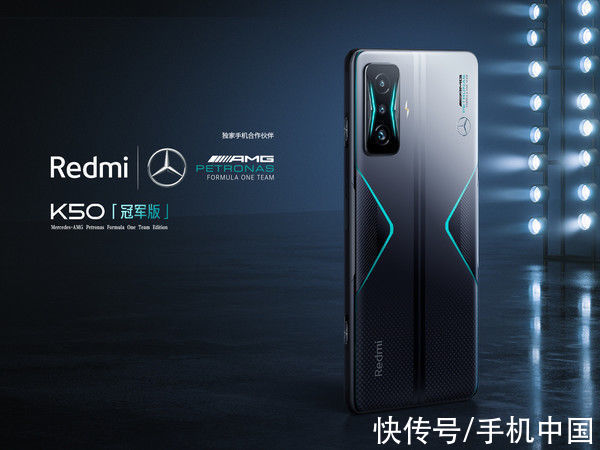 redmi|3299元起！Redmi K50电竞版发布：骁龙8+120W秒充