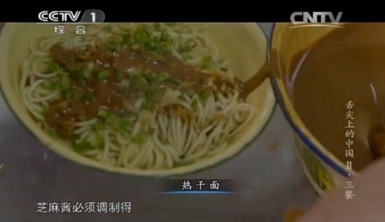  不贵|除了央视推荐的武汉热干面，还有什么好吃不贵的「特色」面食？