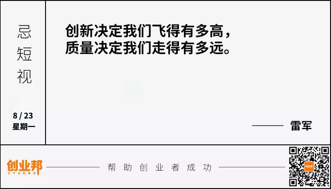 员工持股计划|蚂蚁集团否认相关人员入股；蔚来涉嫌伪造证据获立案；特斯拉OTA升级，记录仪视频不会上传给特斯拉｜邦早报