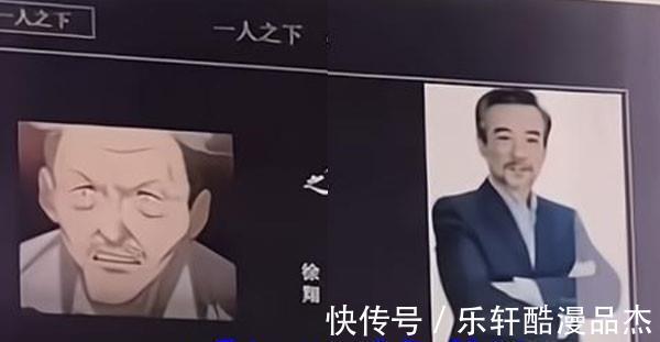 冯宝宝|一人之下真人大电影公开，张楚岚毁了，冯宝宝像女鬼，烂片预定！