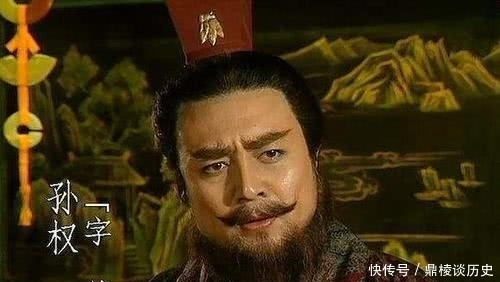 成就|如果诸葛亮当初选择孙权,他会取得怎样的成就?难有作为!