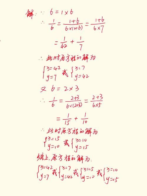 一道高难度数学竞赛题，一个方程3个未知数，正确率只有1%