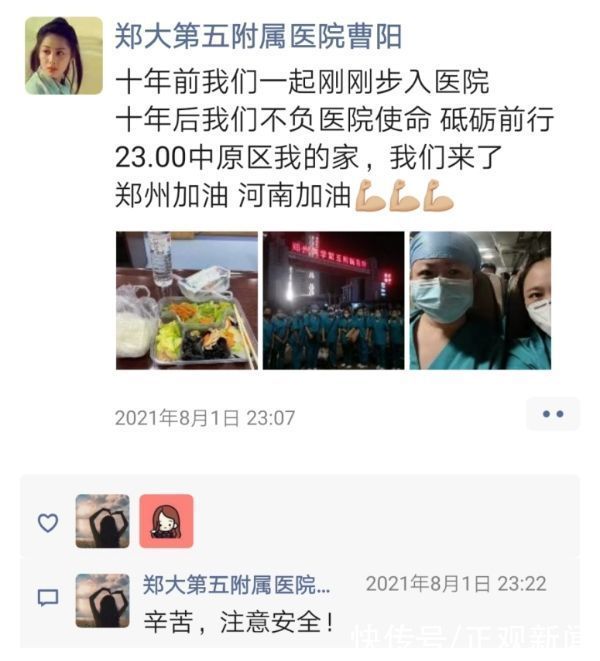 老人|直面病毒的人：14.6万人昼夜坚守核检一线，有人被老人踹倒又爬起