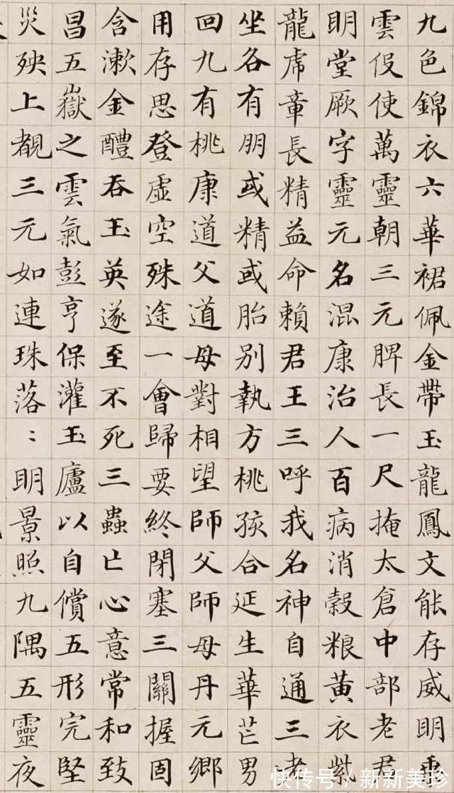 楷书！他是清朝书法家，楷书出类拔萃，林则徐评价他的书法有大家风范