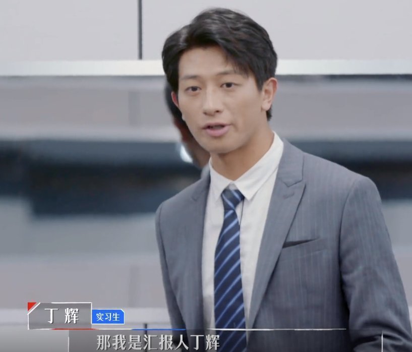 丁辉遭到淘汰,周深撒贝宁表情严肃:学历意味着更高的起点