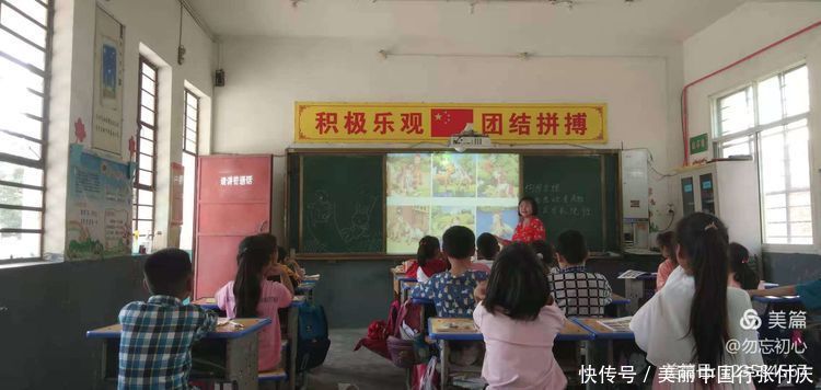 教师|王孟镇汤店小学2020-2021学年度第二学期听评课教研活动圆满结束