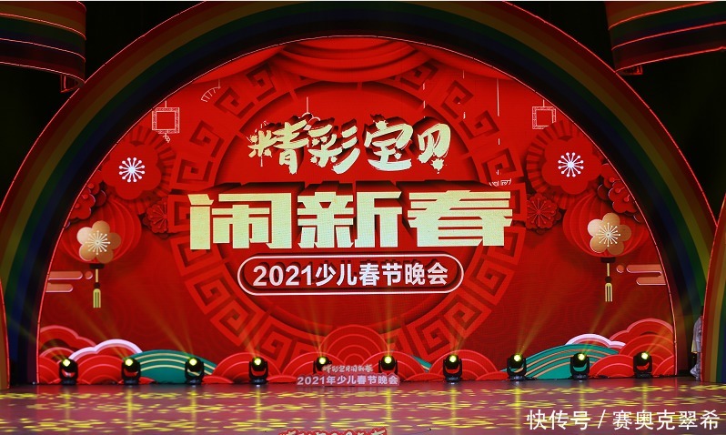 艺术|睛彩中原频道少儿春晚录制圆满完成!