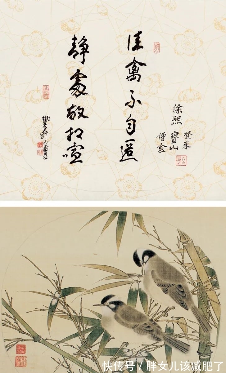 晕染@专家带您看展览|纪念陈佩秋百年诞辰精品书画展