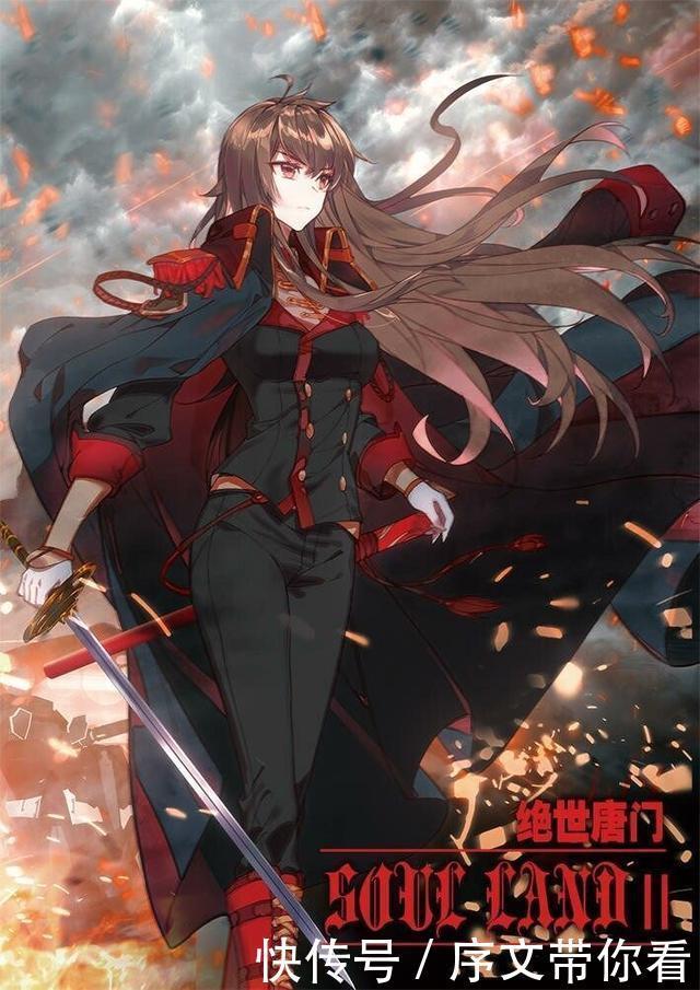 凤凰武魂|《斗罗大陆》进化最多的六大传奇武魂,蓝银草第6,第一超级进化