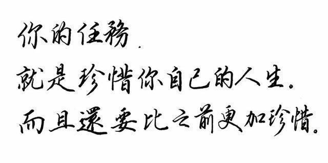 白夜行&东野圭吾笔下最经典9句话，哪句使你铭记于心？