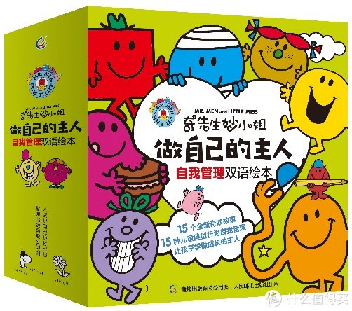 暴躁&销量仅次于《哈利波特》的童书，让你捧腹大笑的《奇先生妙小姐》推荐！