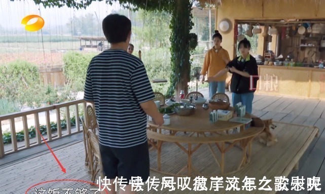 向往4沙溢來時(shí)飯不夠了,誰注意黃磊的做法看著心疼