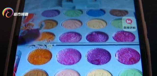 价格少则十元，多则上百元，儿童化妆品销售“走俏”，真的安全吗？