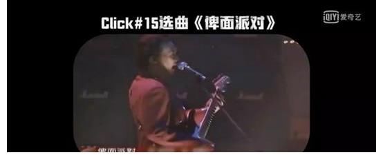 黑豹樂隊|披荊斬棘的搖滾哥哥？