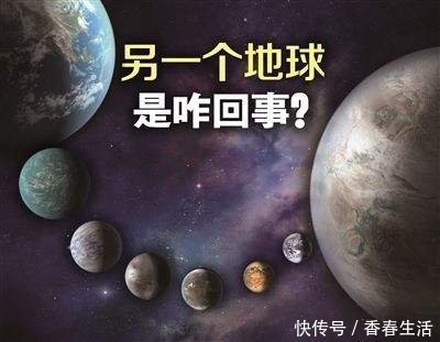 镜像 科学家发现“太阳系镜像”，也有8大行星，有1颗很像地球但更大