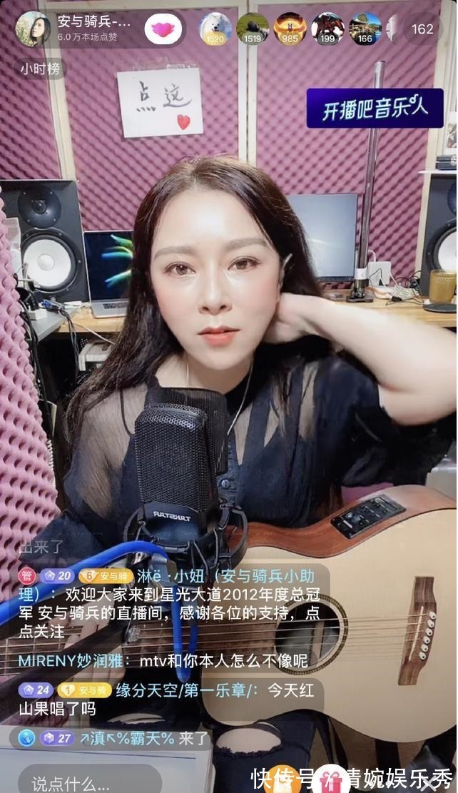 騎兵|他們當年是星光大道冠軍，成名后就消失了，如今直播也沒人看！