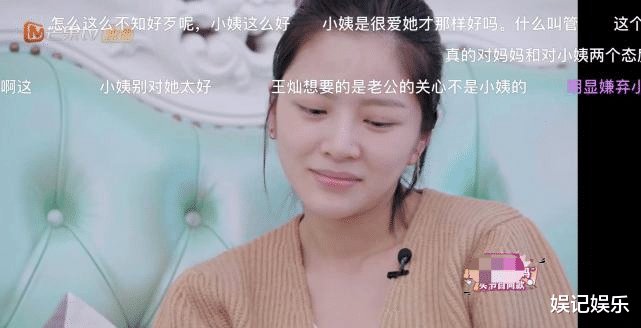 杜淳妻子难伺候？不吃小姨买的早餐，语气跟表情让网友不适