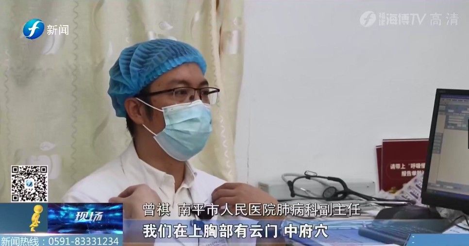 南平市人民医院|秋季润肺，小小穴位有奇效！