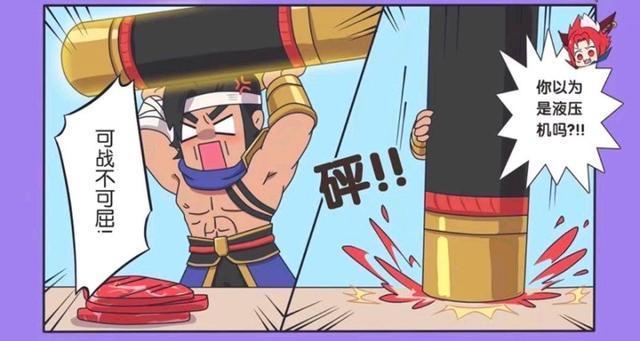 做饭|王者假日萌萌:守约发烧了,伙伴们意识到;好像只有守约会做饭!