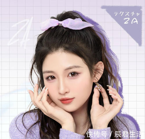 葡萄妆|热巴刘雯都爱上的“冰透葡萄妆”,简直又仙又欲,还特别容易上手