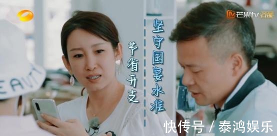 《中餐厅》秦海璐看人下菜碟！对素人一脸不耐烦，黄晓明凶她秒怂