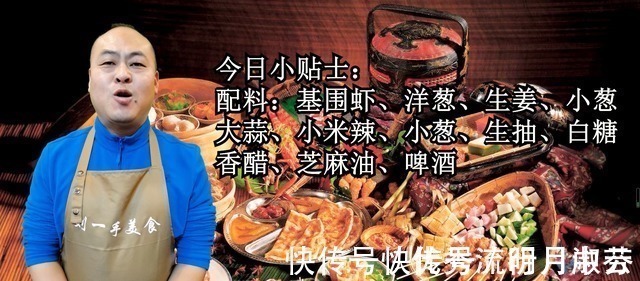 做大虾时,不要直接用水煮,教你正确做法,虾肉香甜鲜嫩又入味!