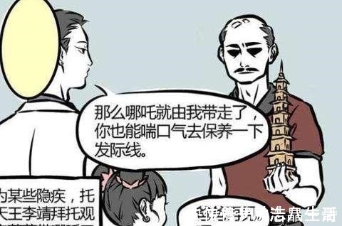 秃头|非人哉秃头并非压力大,纯粹被坑,最冤不过豆豆,最蠢却是烈烈